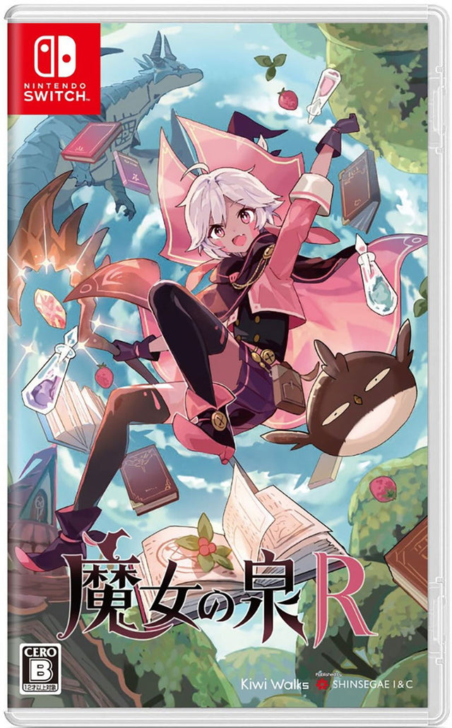 WitchSpring R – forside til Nintendo Switch