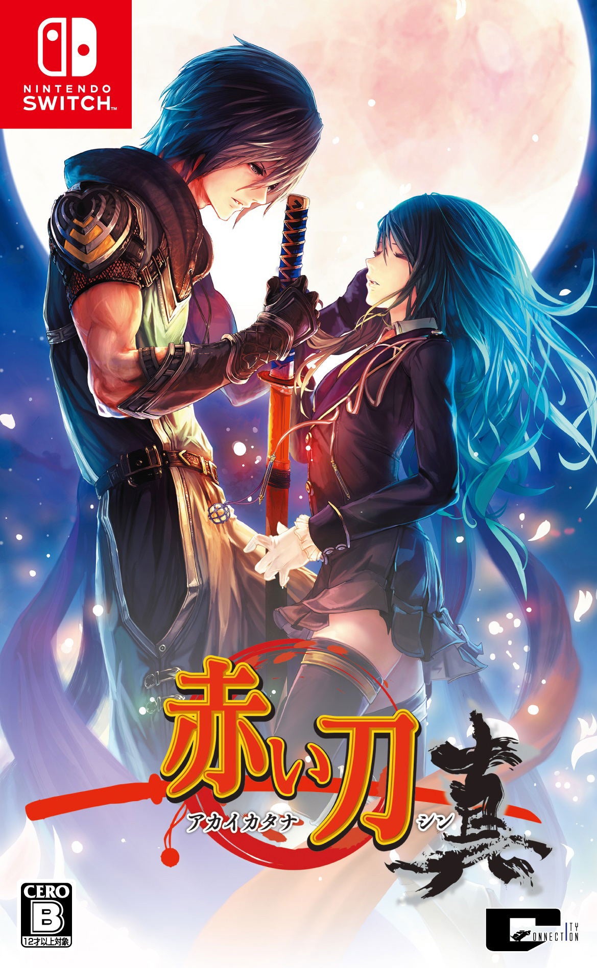 Akai Katana Shin – Import – Nintendo Switch – forside